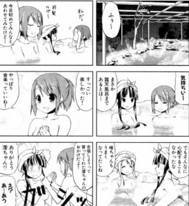 「けいおん!」1巻3