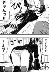 「けいおん!」1巻4