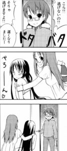 「けいおん!」1巻6