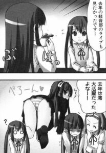 「けいおん!」2巻8