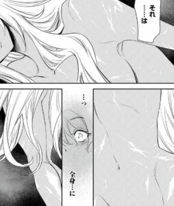 「ゴブリンスレイヤー」単行本4巻20話5