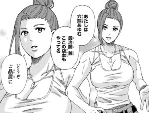 「スキル【万物支配】に目覚めたおっさん」単行本1巻4話3