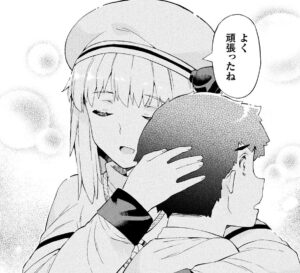 「ニートだけどハロワにいったら異世界につれてかれた」単行本2巻16話