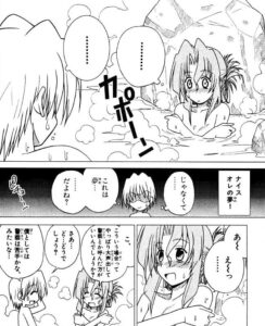 「ハヤテのごとく！」単行本1巻3話