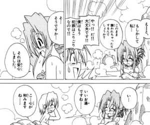 「ハヤテのごとく！」単行本1巻3話2