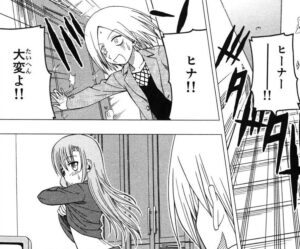 「ハヤテのごとく！」単行本4巻8話