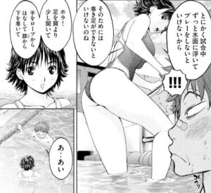 「ハンツー×トラッシュ」単行本1巻1話11