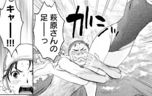 「ハンツー×トラッシュ」単行本1巻1話13