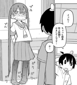 「上野さんは不器用」単行本1巻6話3