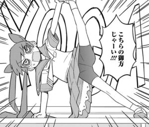 「上野さんは不器用」単行本1巻8話