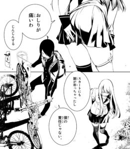 「化物語」単行本1巻1話