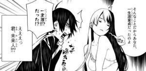 「化物語」単行本1巻1話11