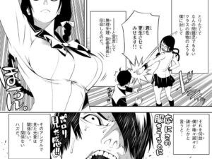 「化物語」単行本1巻1話2