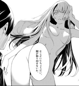 「化物語」単行本1巻1話7