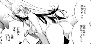 「化物語」単行本1巻1話8