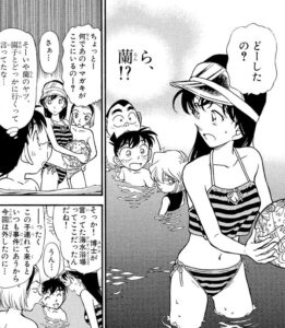 「名探偵コナン」単行本31巻5話3