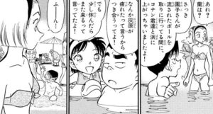 「名探偵コナン」単行本31巻5話5