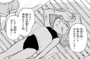 「名探偵コナン」単行本31巻5話6