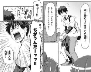 「宇崎ちゃんは遊びたい！」単行本1巻6話3