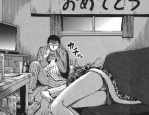 「彼岸島」単行本1巻2話