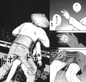 「彼岸島」単行本3巻16話2