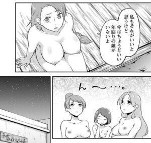 「我にチートを」単行本1巻5話3