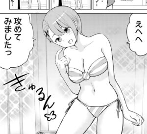 「見える子ちゃん」単行本4巻おまけ4