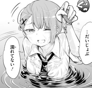 「見える子ちゃん」単行本5巻30話2