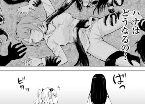 「見える子ちゃん」単行本5巻31話2