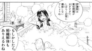 「FAIRY TAIL」単行本13巻102話2