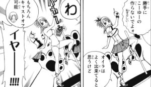 「FAIRY TAIL」単行本13巻103話