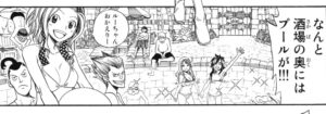 「FAIRY TAIL」単行本13巻103話3