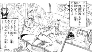 「FAIRY TAIL」単行本13巻104話