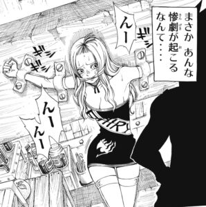 「FAIRY TAIL」単行本13巻104話2