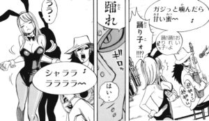 「FAIRY TAIL」単行本13巻104話6