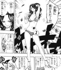 「FAIRY TAIL」単行本13巻107話