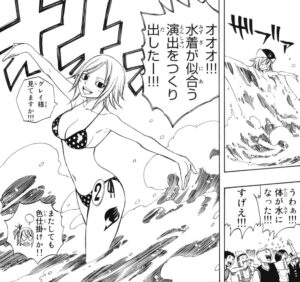 「FAIRY TAIL」単行本13巻107話2