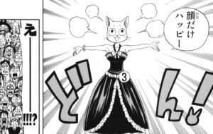 「FAIRY TAIL」単行本13巻107話3