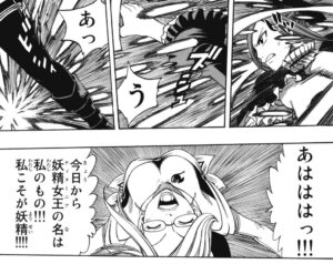 「FAIRY TAIL」単行本14巻112話