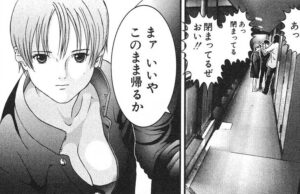 「GANTZ」単行本2巻22話