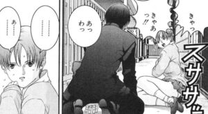 「GANTZ」単行本3巻25話3