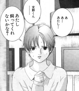 「GANTZ」単行本3巻25話4