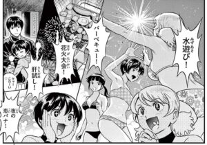 「MAJOR 2nd メジャー セカンド」単行本23巻214話