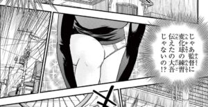 「MAJOR 2nd メジャー セカンド」単行本23巻217話3