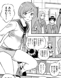 「MAJOR 2nd メジャー セカンド」単行本23巻218話