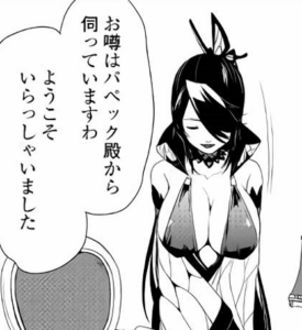 「いずれ最強の錬金術師？」単行本2巻9話2