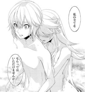 「いずれ最強の錬金術師？」単行本3巻17話5