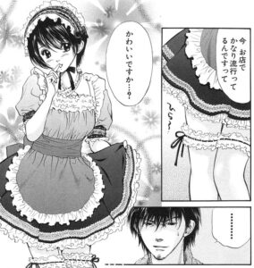 「いぬばか」単行本4巻33話2