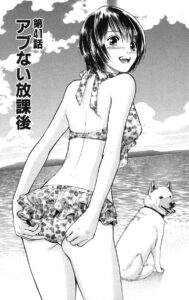 「いぬばか」単行本4巻41話