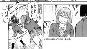 「それでも町は廻っている」3巻24話2